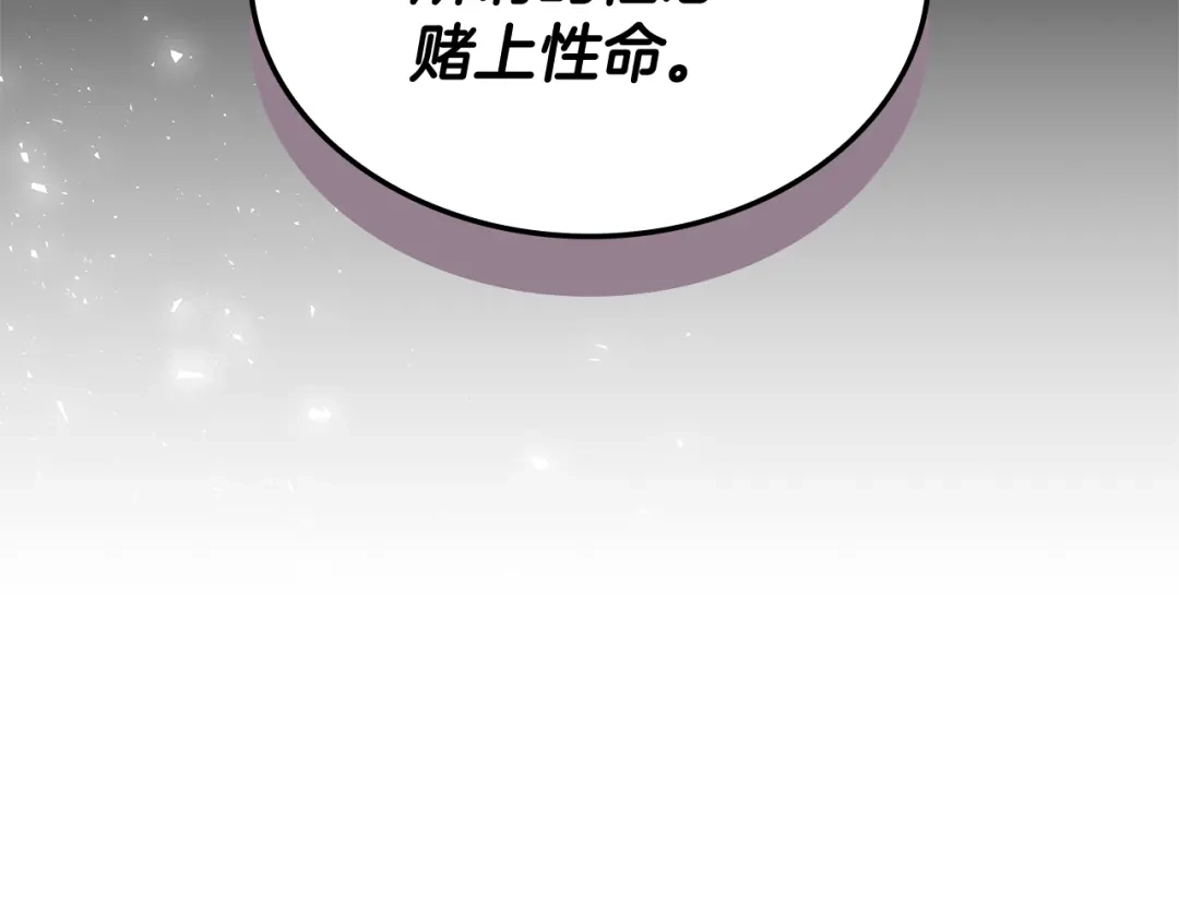 第514页