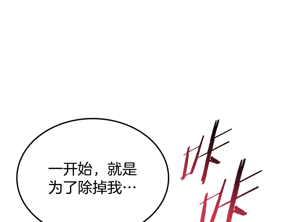 第514页