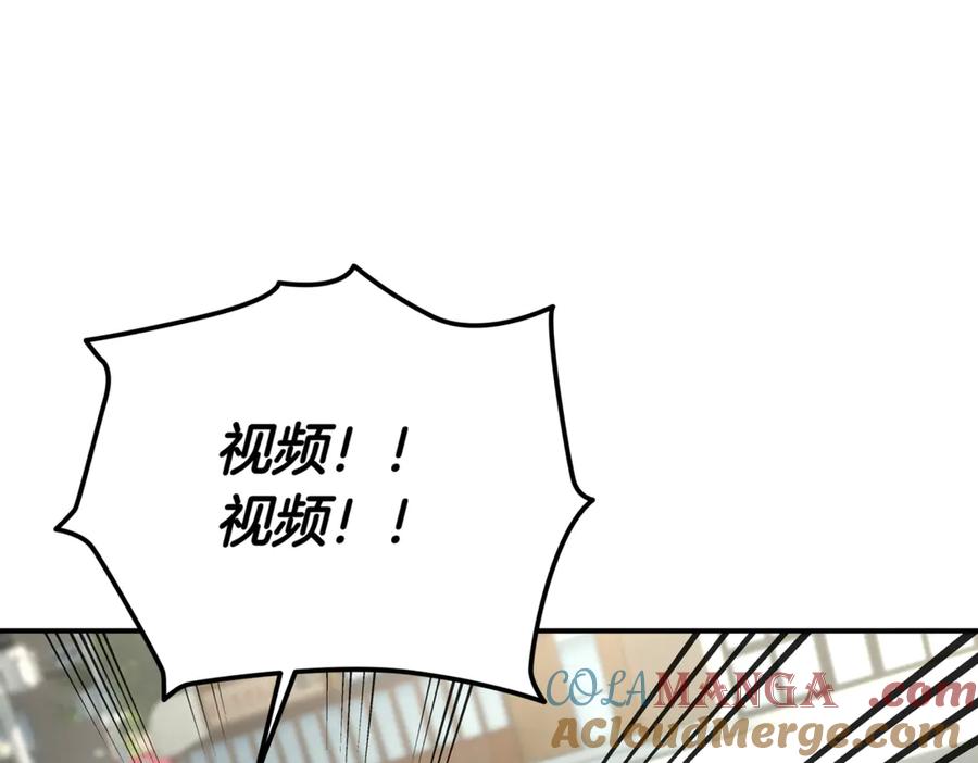 第241页