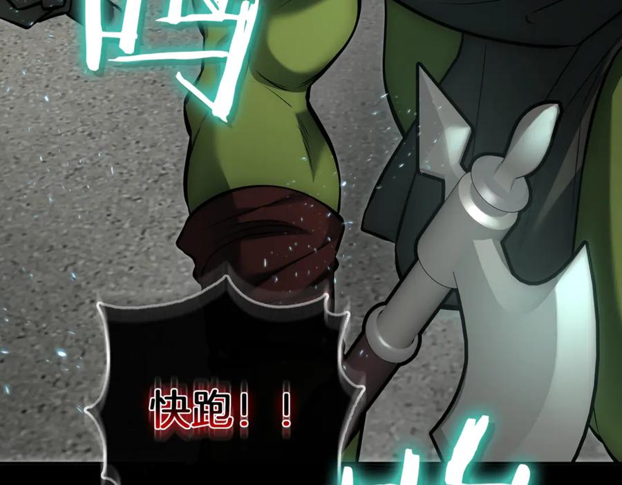 第250页