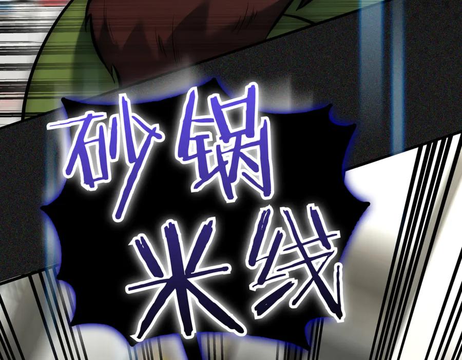第254页