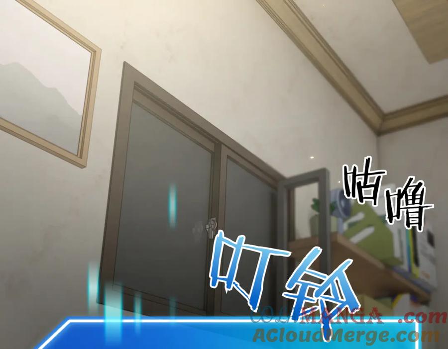 第197页