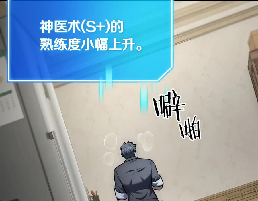 第199页