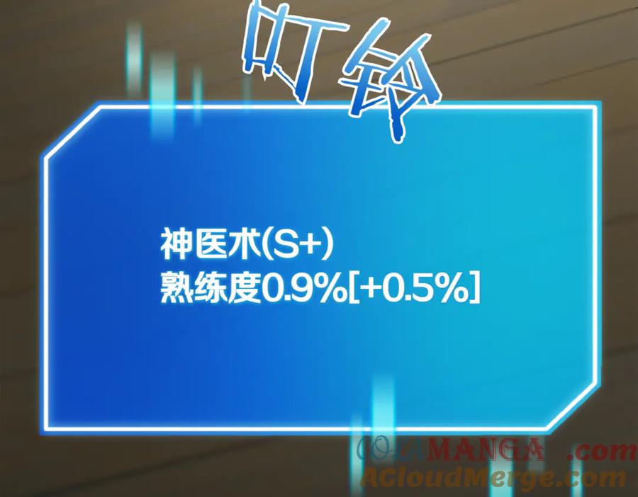 第201页