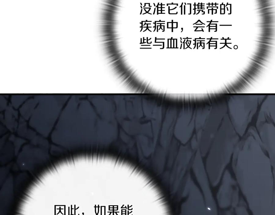 第254页