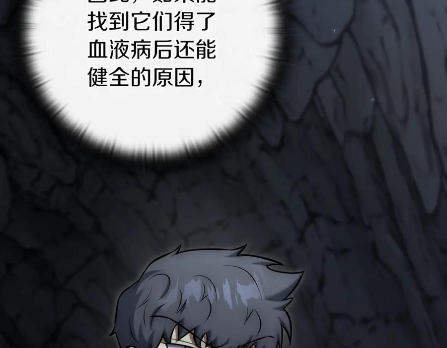 第255页
