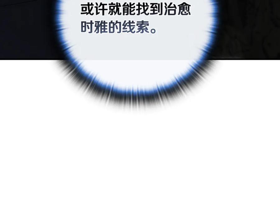 第258页