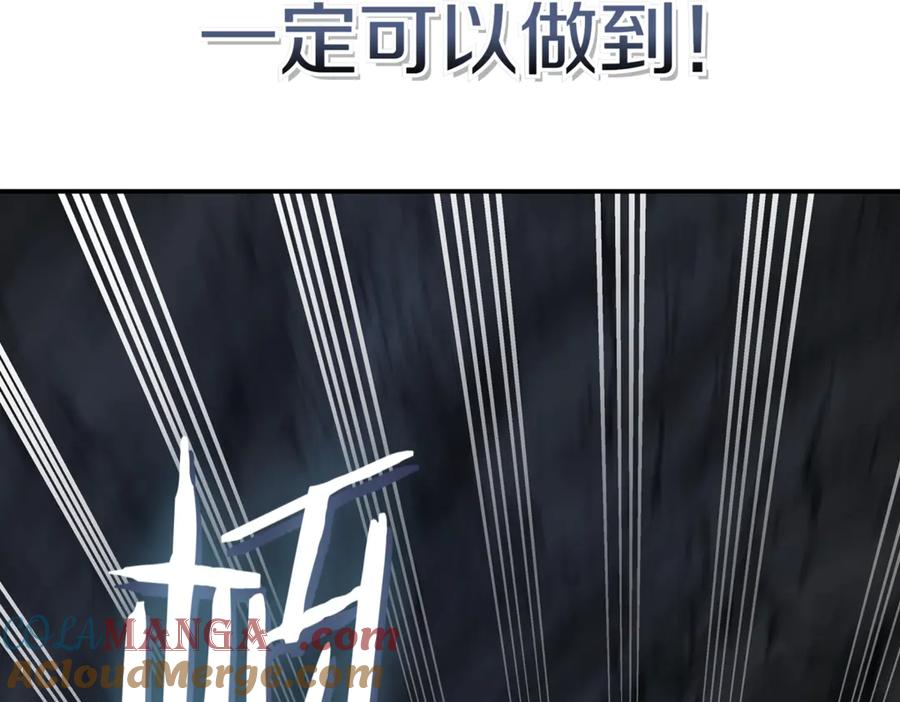 第261页