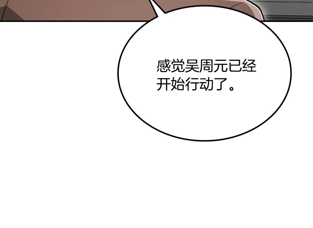 第693页