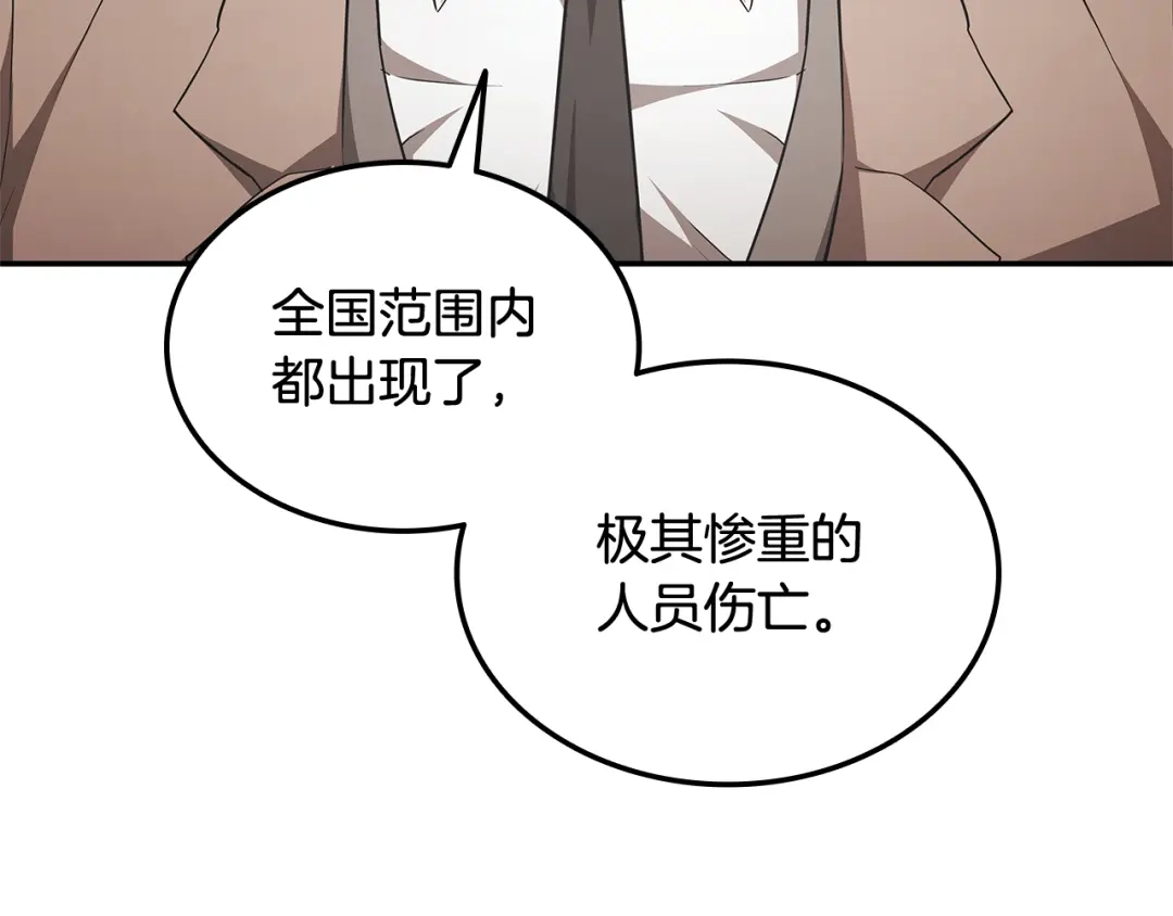 第732页