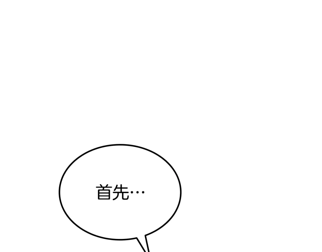 第688页