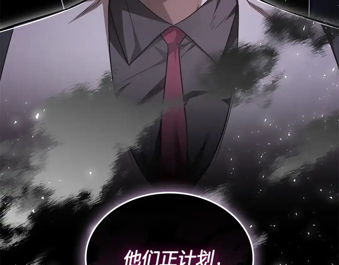 第868页
