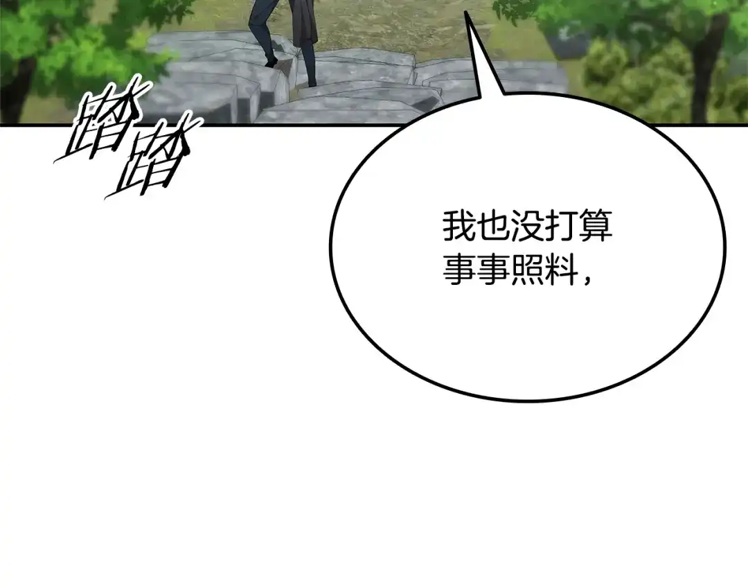 第356页