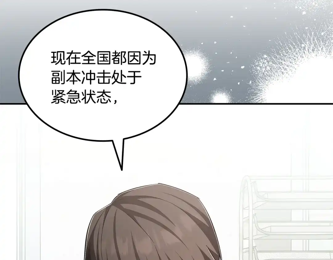 第787页
