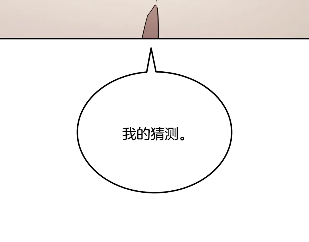 第659页