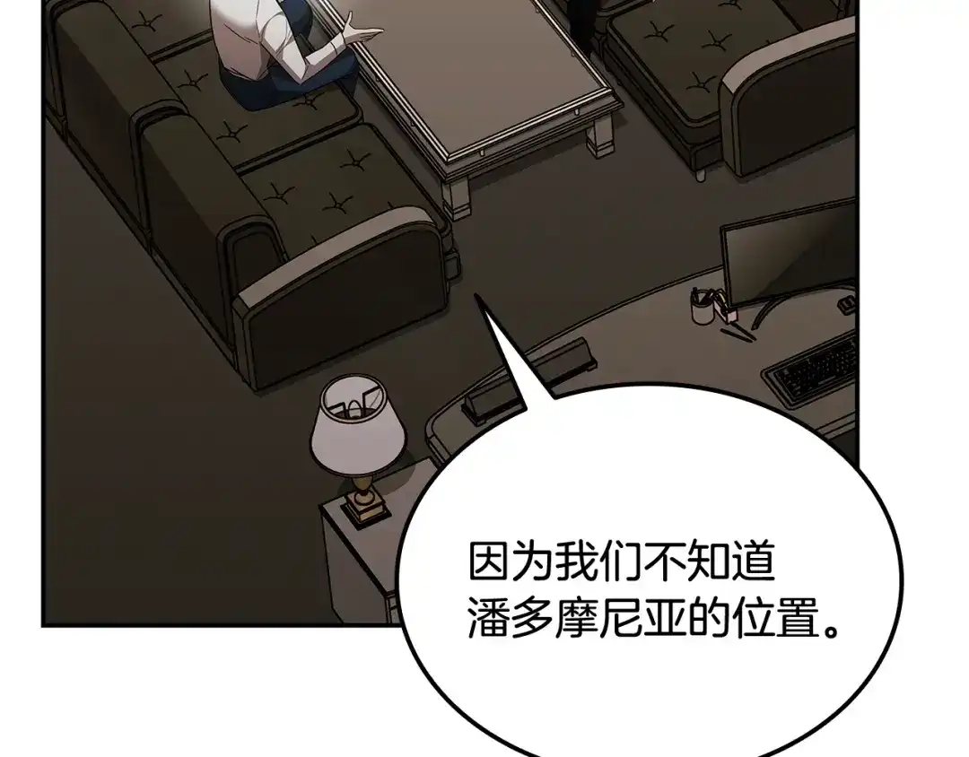 第744页