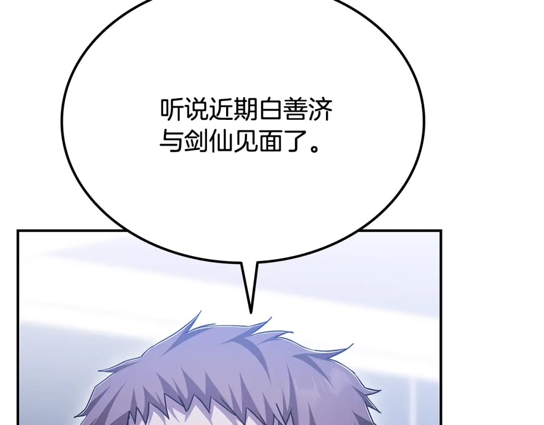 第912页