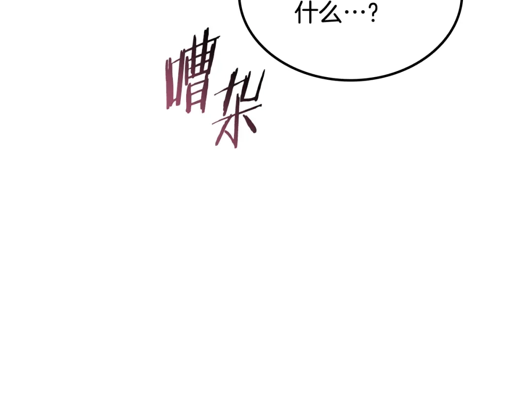 第774页