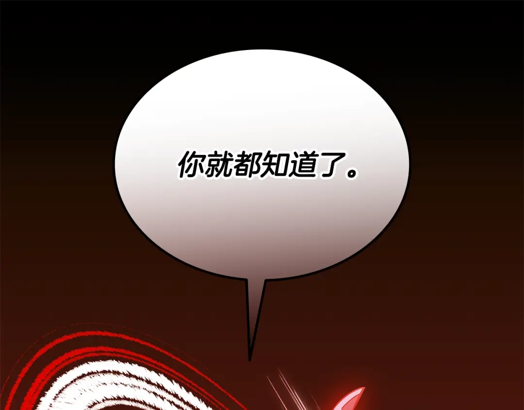 第582页