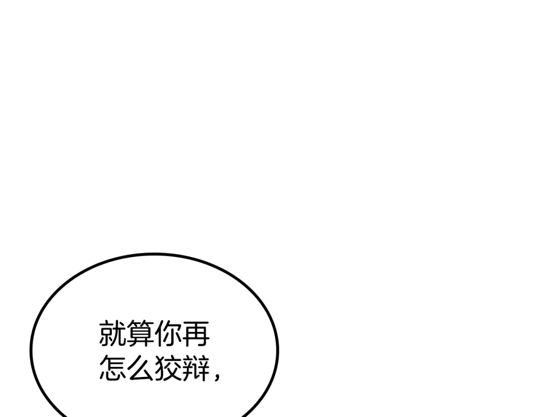 第666页