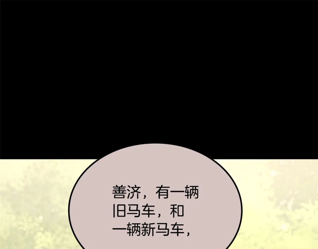 第912页