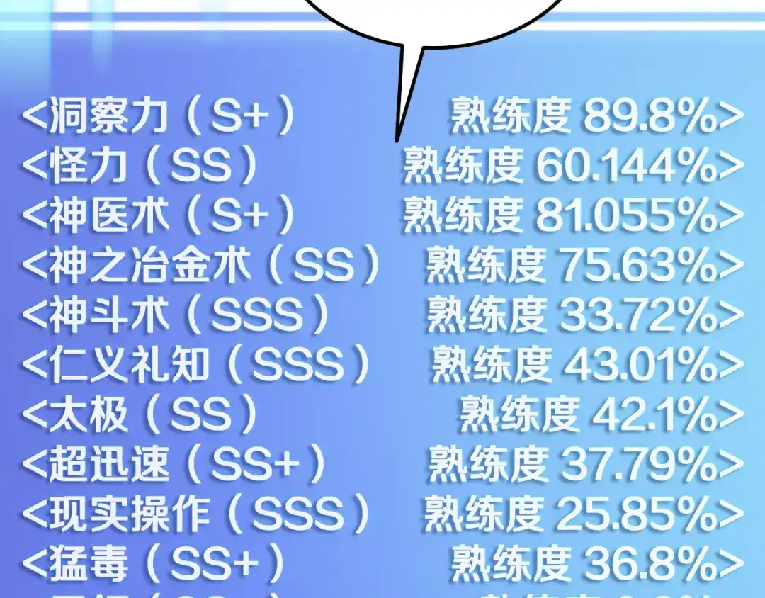 第535页