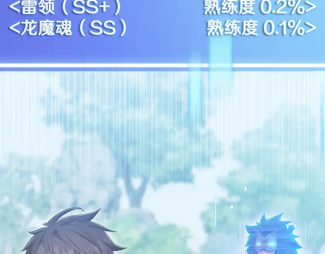 第538页