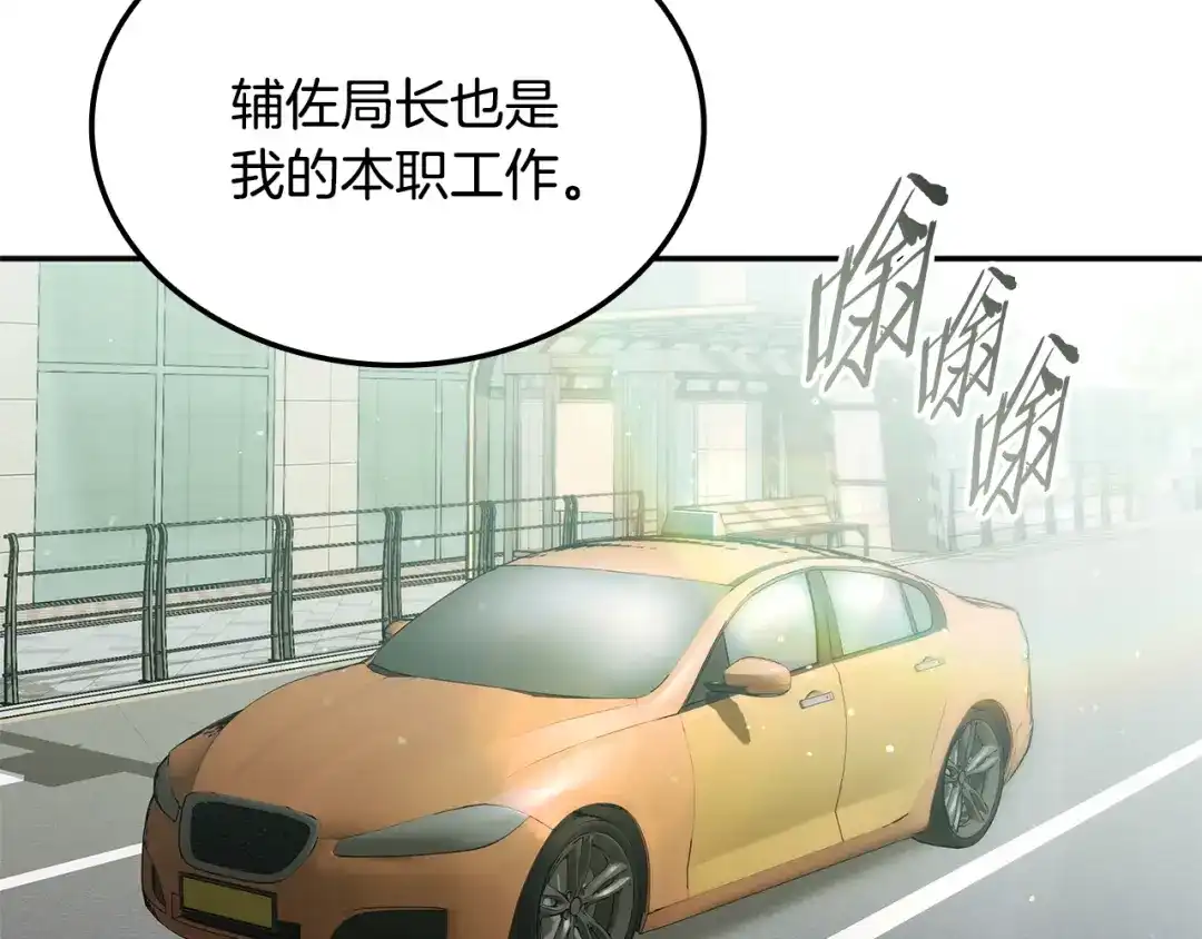 第330页