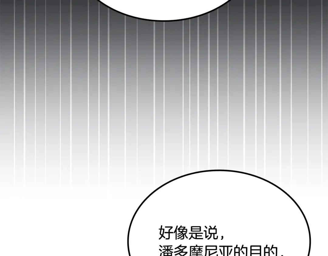 第508页