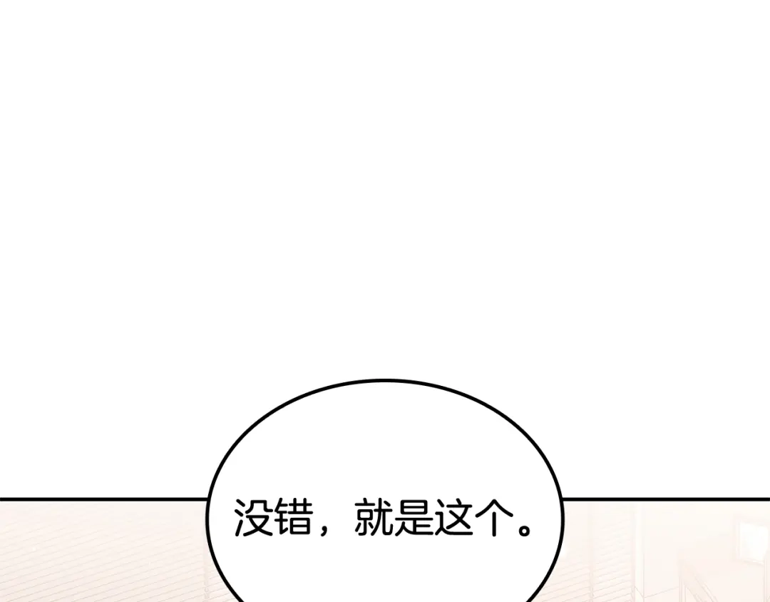 第532页