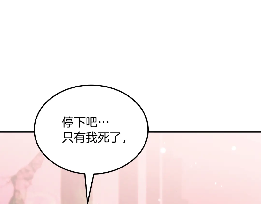 第590页