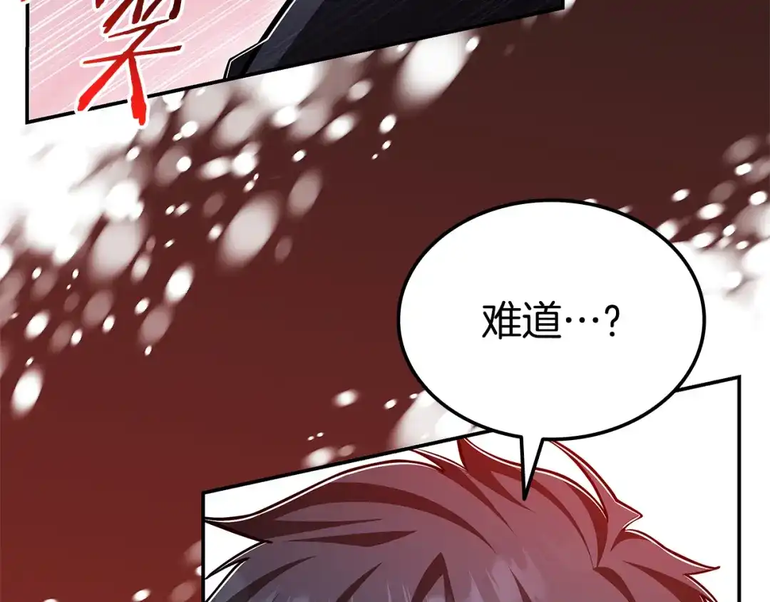 第258页