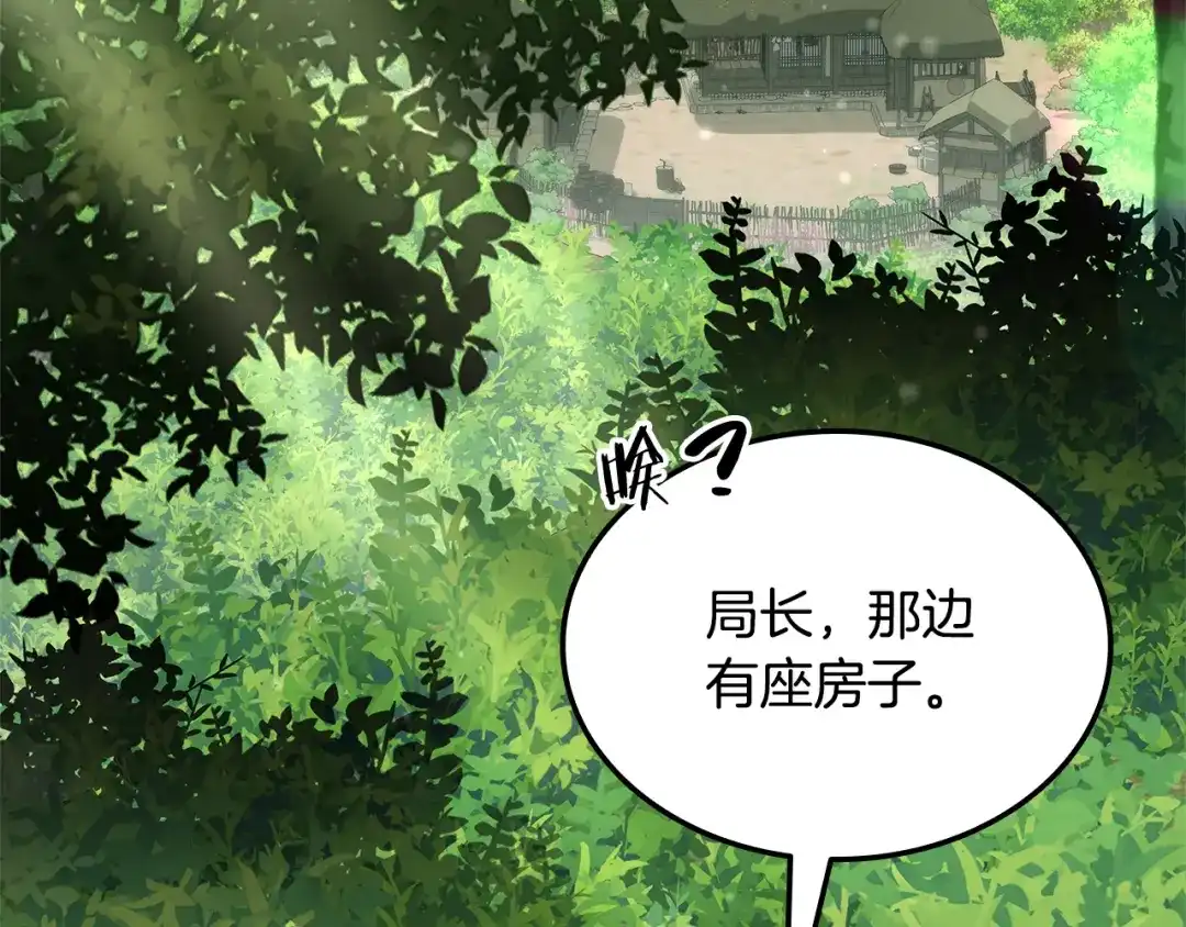 第537页