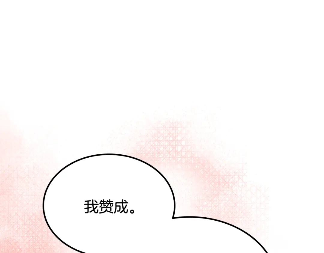 第881页