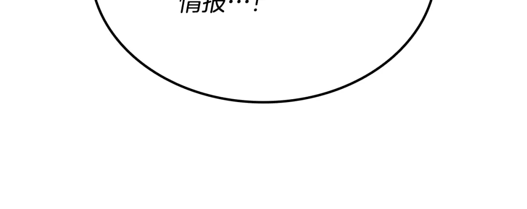 第261页