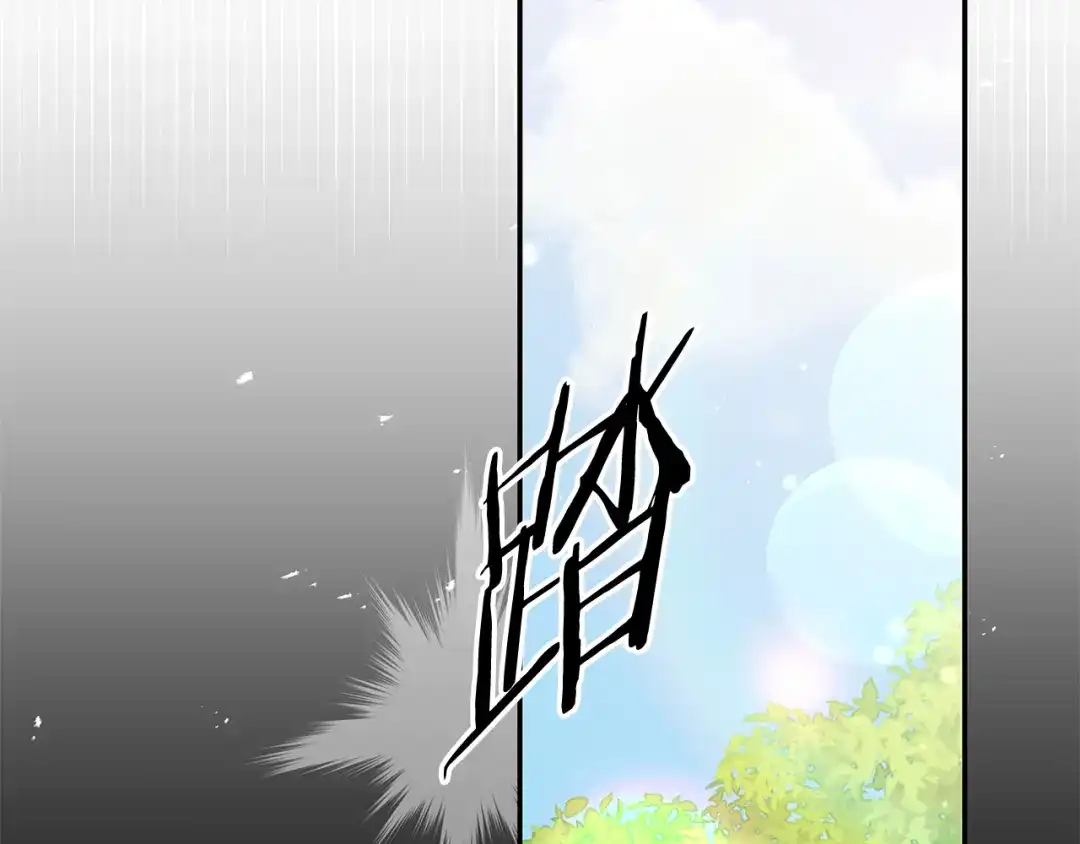 第775页