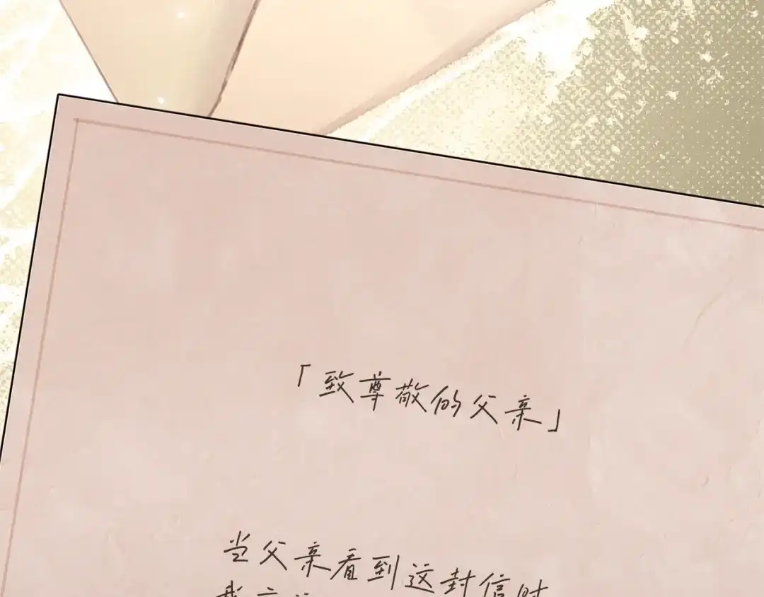 第799页