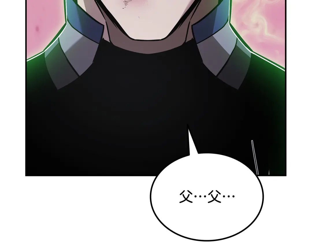 第823页