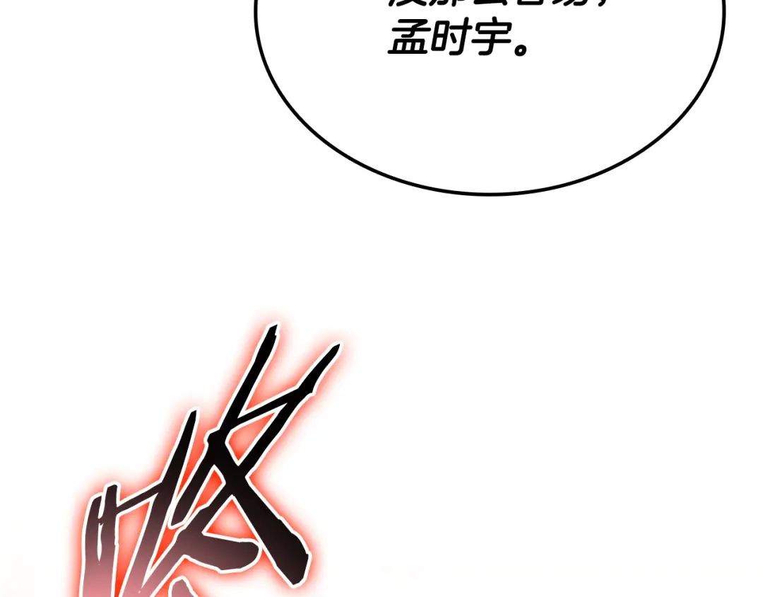 第837页