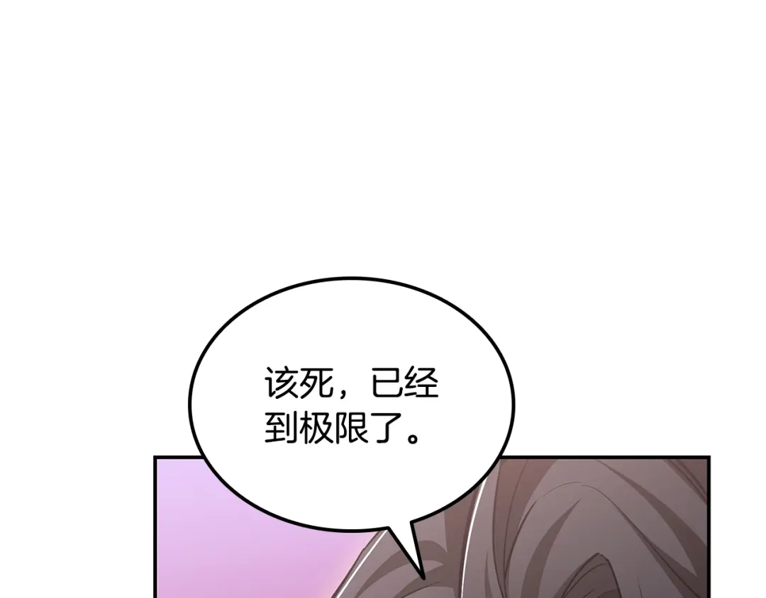 第523页