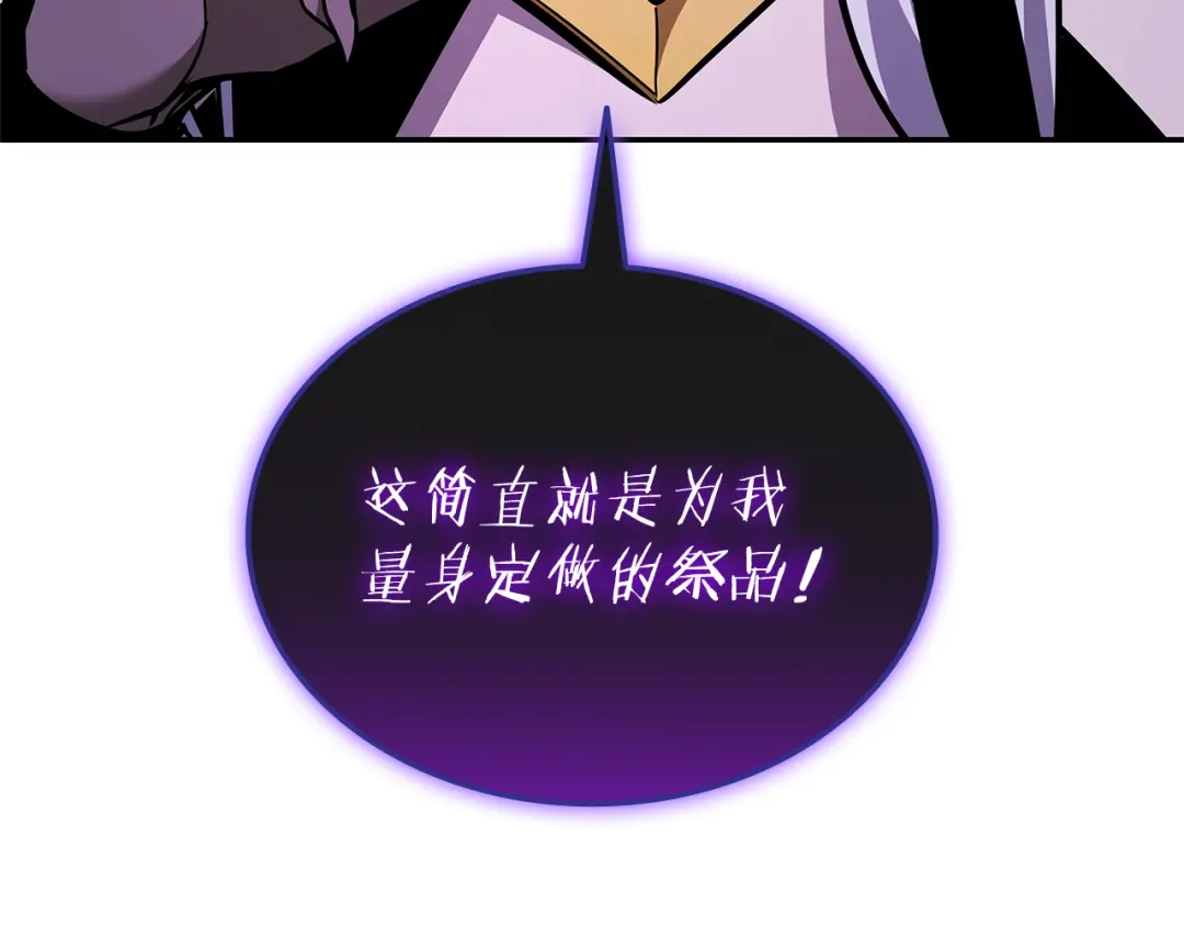 第823页