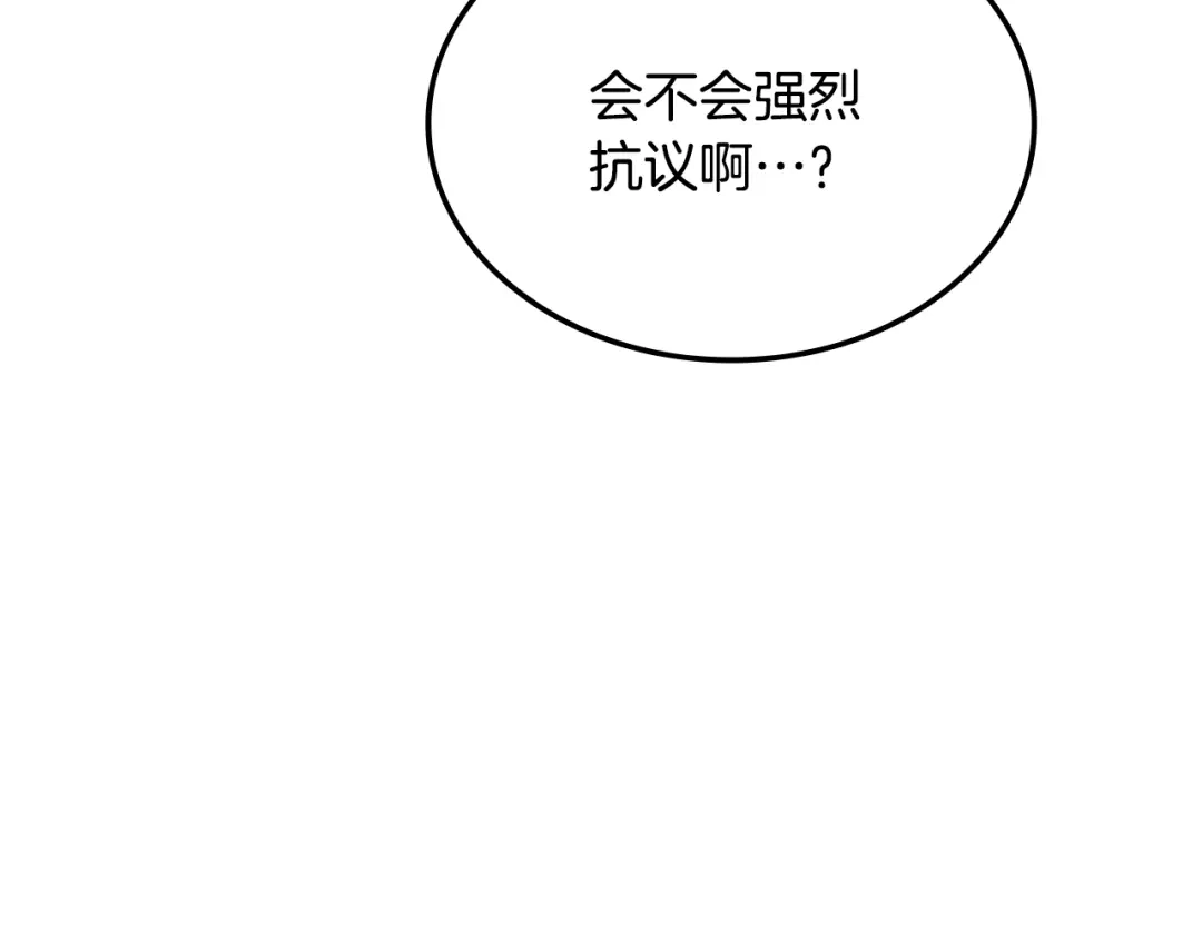 第772页