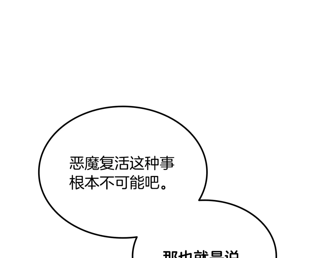 第623页
