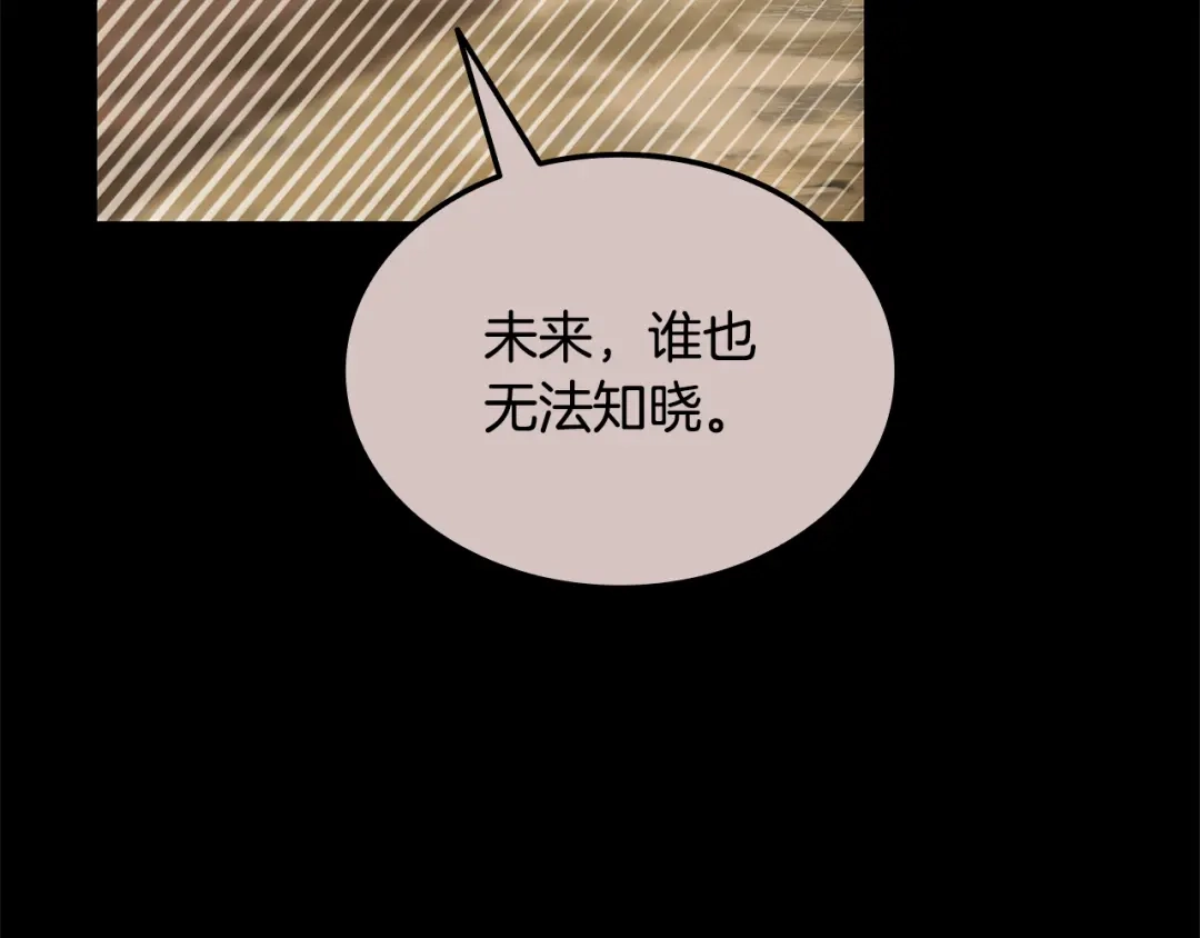 第836页