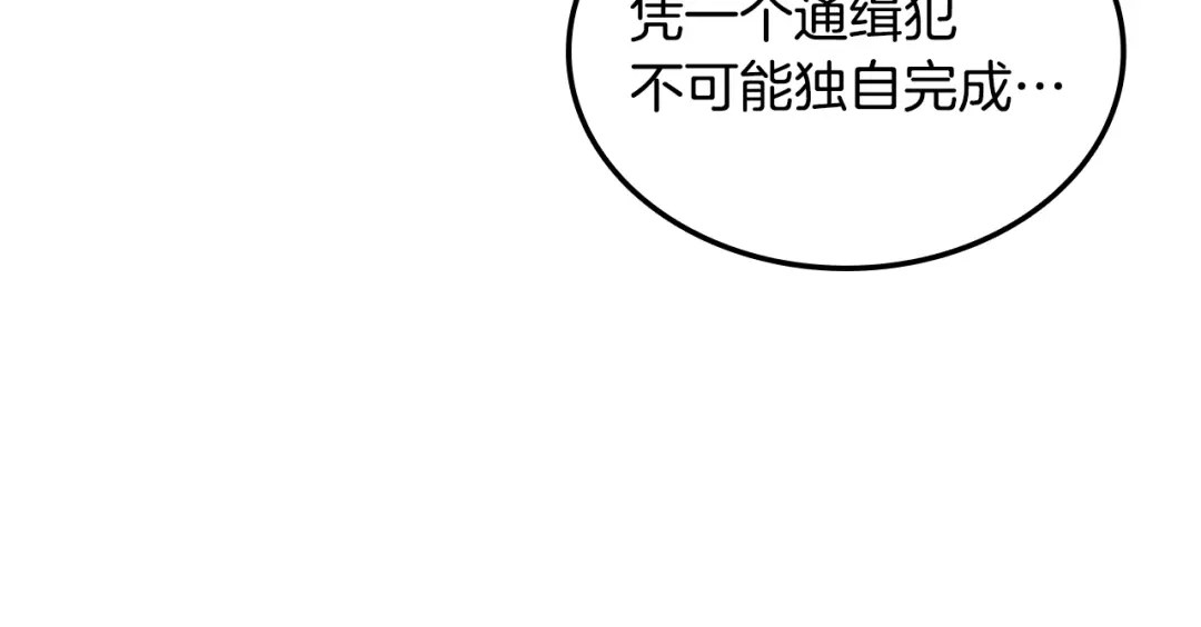 第438页