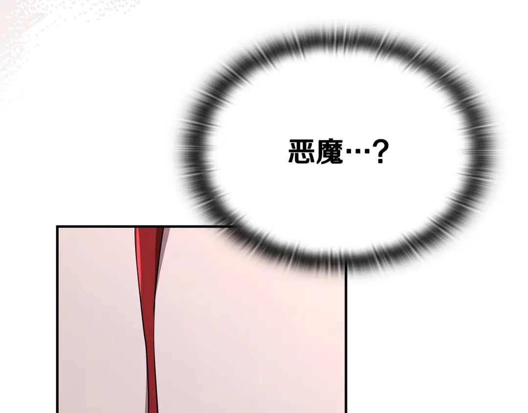 第799页
