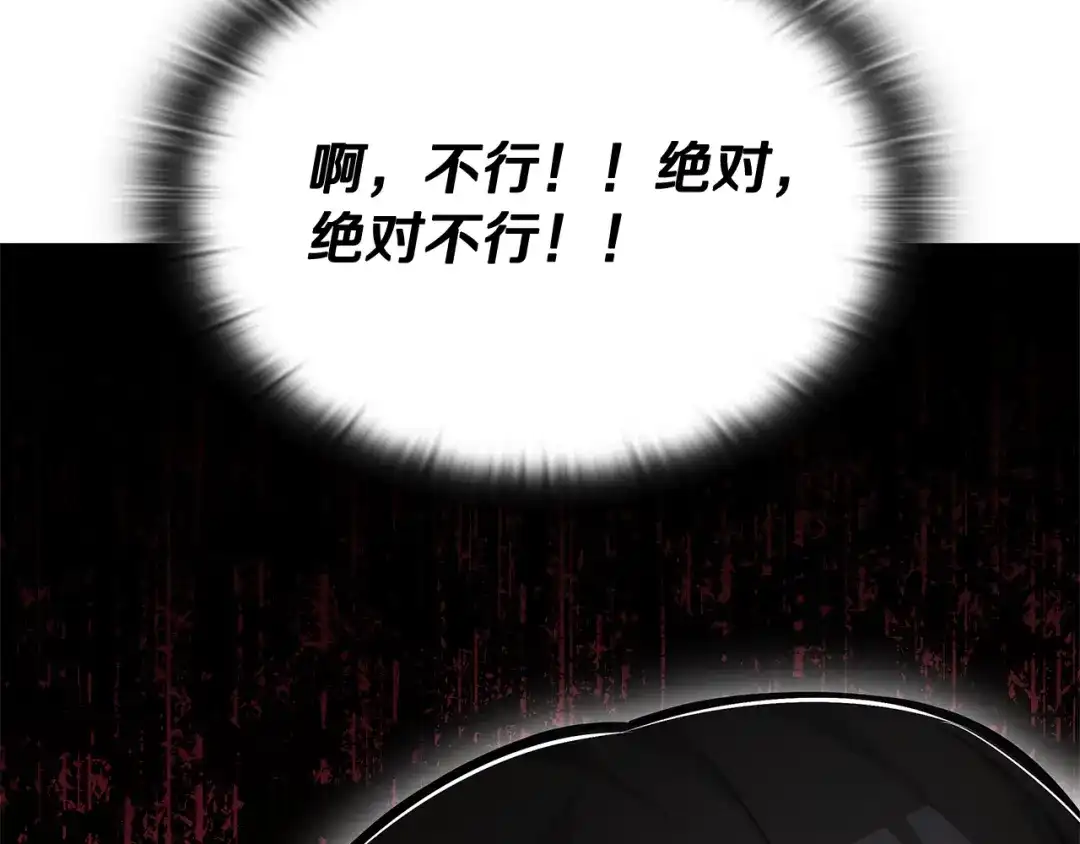 第356页