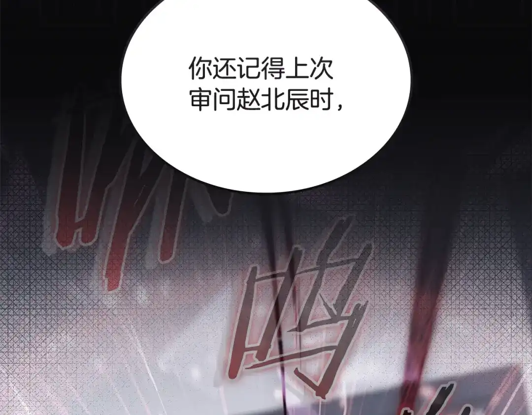 第473页