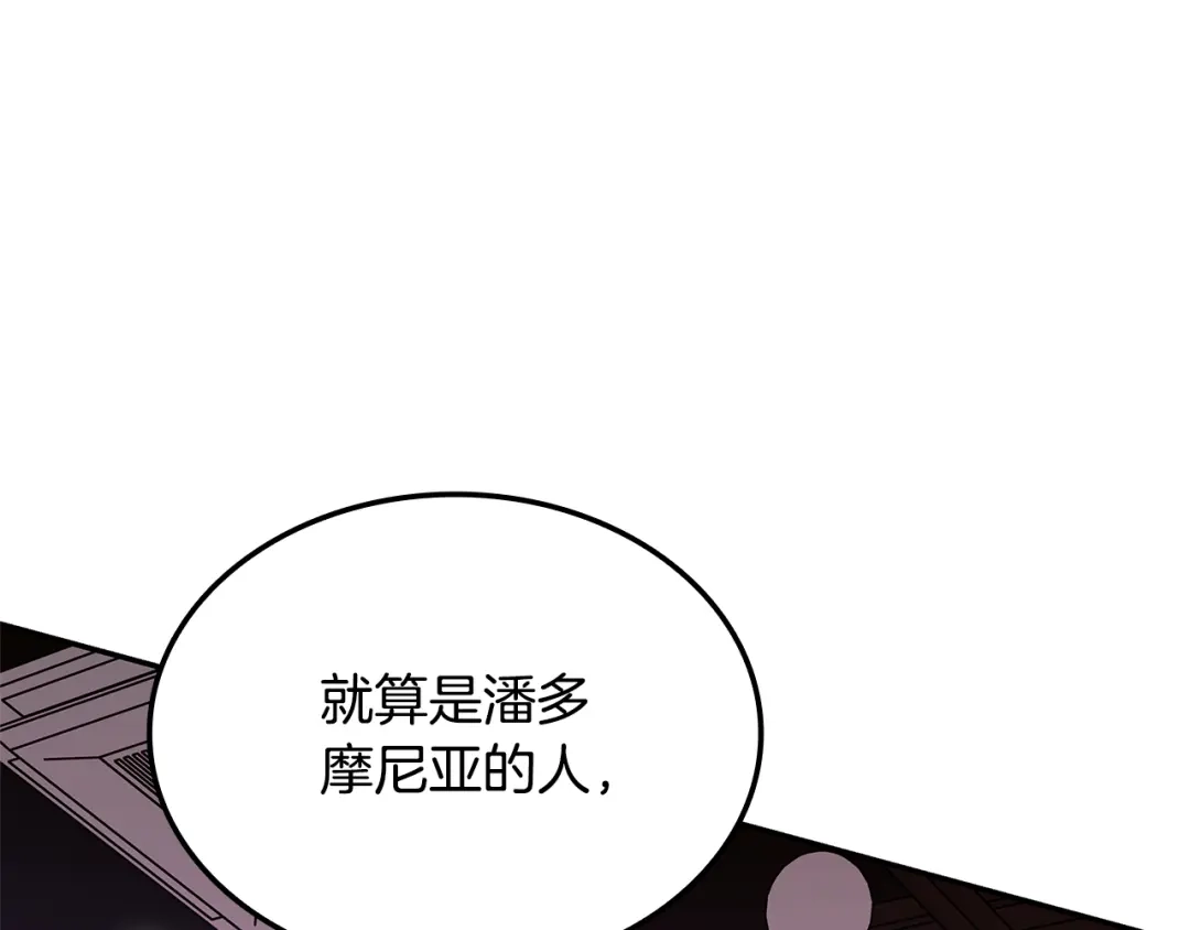 第236页