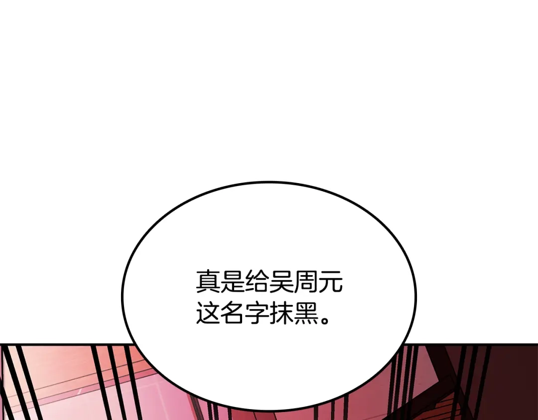 第297页